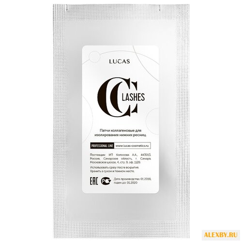 CC Lashes Патчи коллагеновые