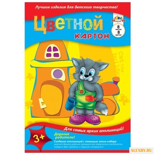 Цветной картон Кот в