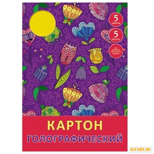 Цветной картон
