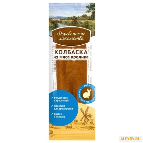 Лакомство для собак Деревенские