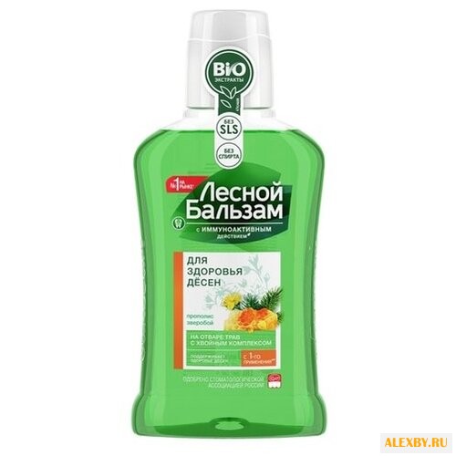 Лесной бальзам ополаскиватель