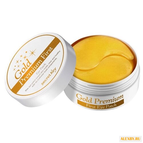 Secretkey Патчи для глаз с