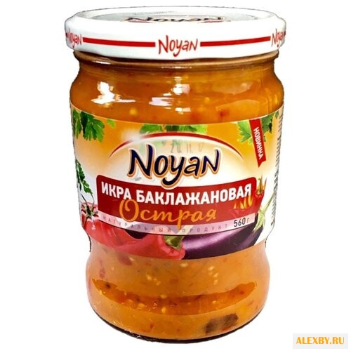 Икра баклажановая острая NOYAN