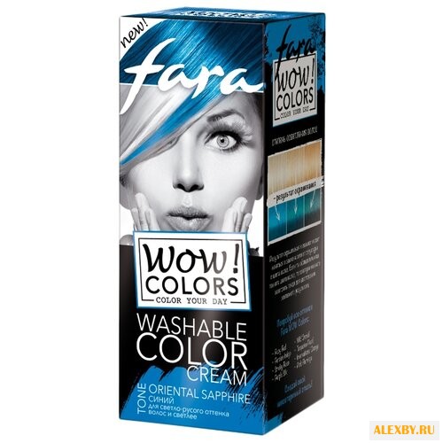 Крем Fara WOW! Colors смываемый
