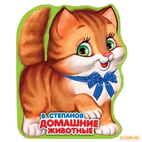 Игрушка для ванной Умка В.