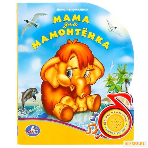 Хомякова К. 1 кнопка с