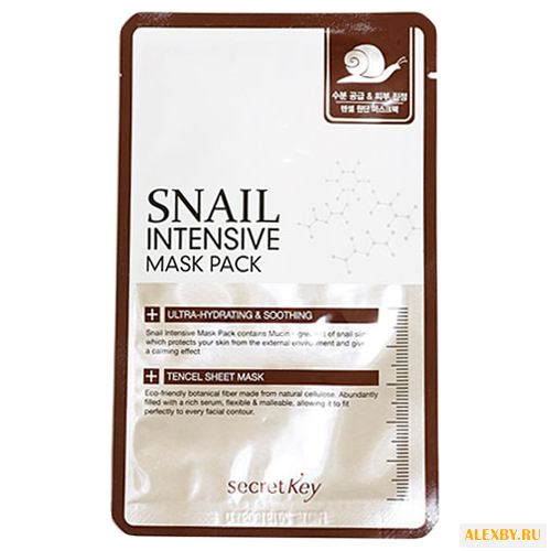 Secretkey Тканевая маска Snail