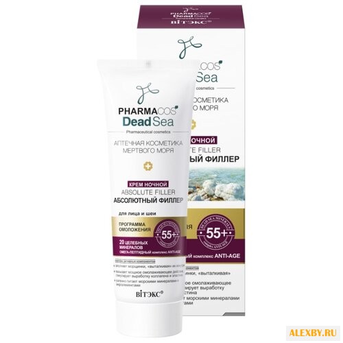 Крем Витэкс Pharmacos Dead Sea