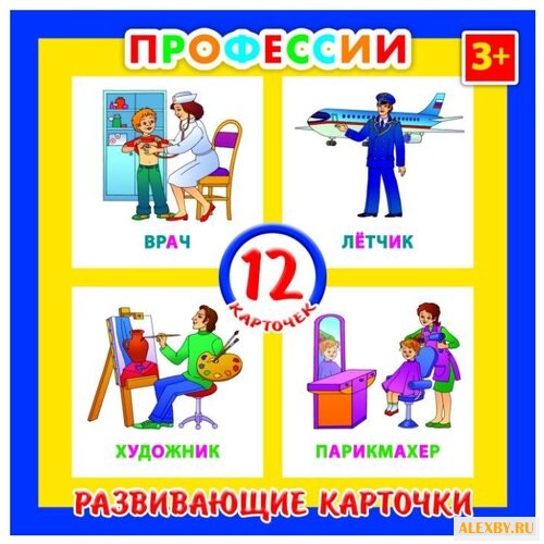 Набор карточек Феникс+