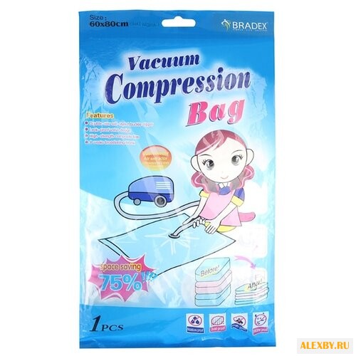 Вакуумный пакет BRADEX TD 0168