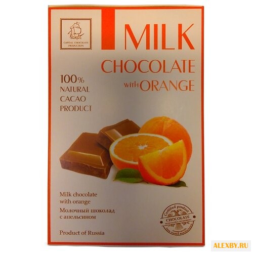 Шоколад КОРТЕС молочный с