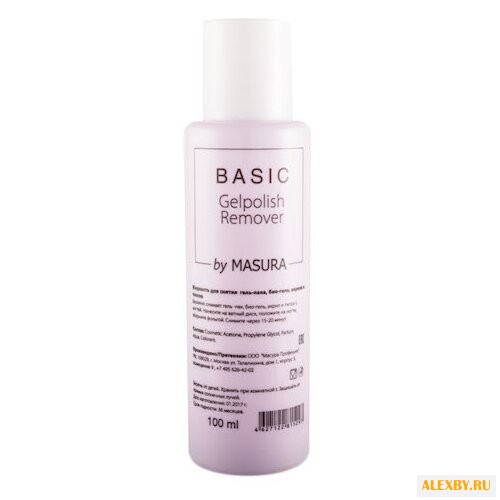 Masura Жидкость Basic Gelpolish