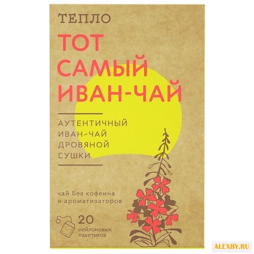 Чайный напиток травяной Тепло