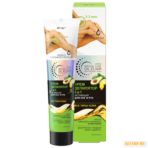 Витэкс Крем-депилятор 5 в 1