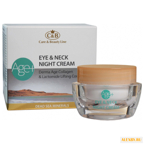 Купить Care & Beauty Line Крем Derma