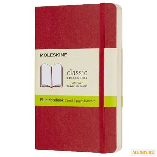 Блокнот Moleskine Classic Soft