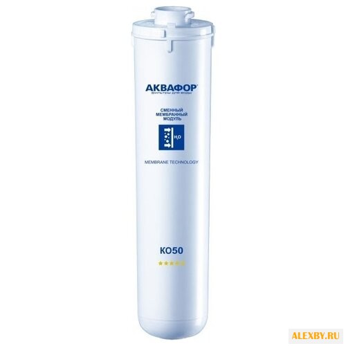 Аквафор К-50 Модуль сменный