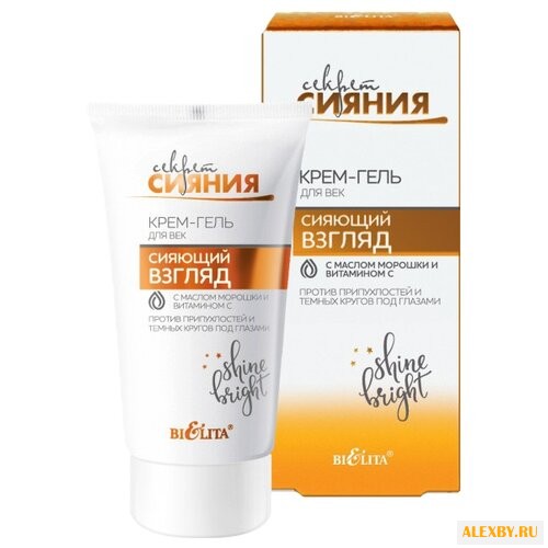 Bielita Крем-гель Сияющий