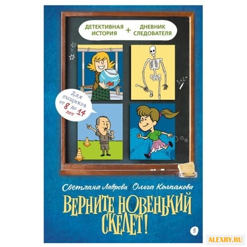 Лаврова С. Верните новенький