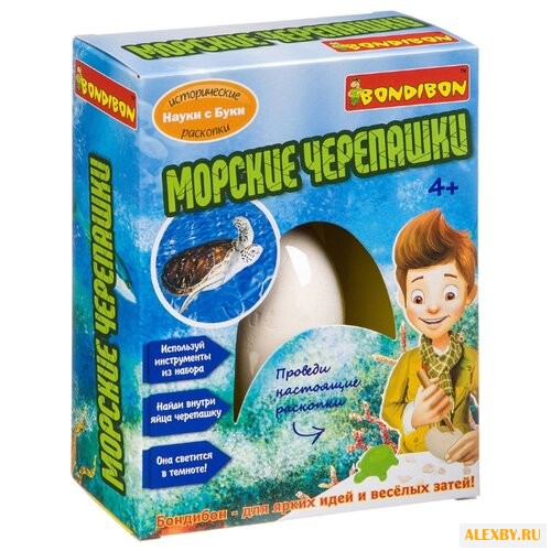 Набор для раскопок BONDIBON
