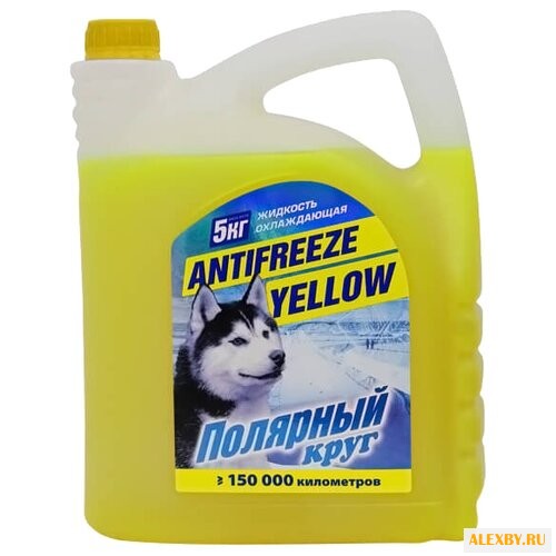 Антифриз Полярный круг Антифриз