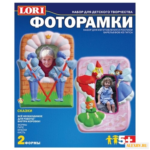 LORI Фоторамки - Сказки Н-066