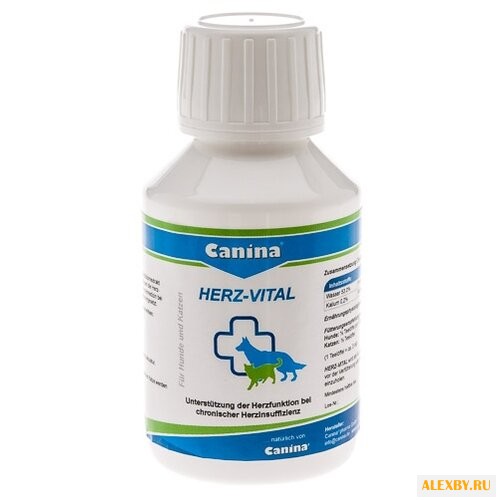 Витамины Canina Herz-Vital