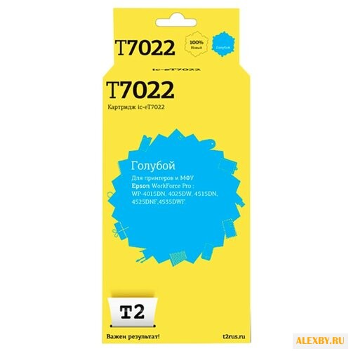 Картридж T2 IC-ET7022