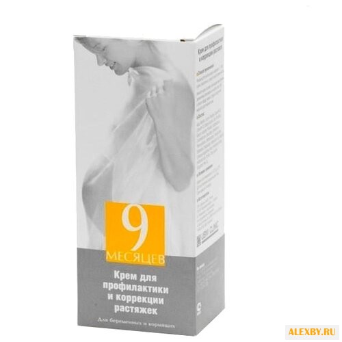 9 месяцев Крем для профилактики