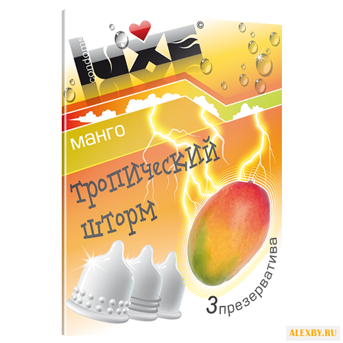 Презервативы LUXE Trio