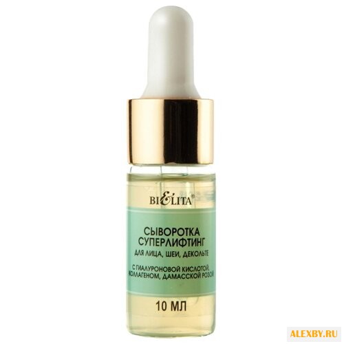 Bielita Professional Face Care