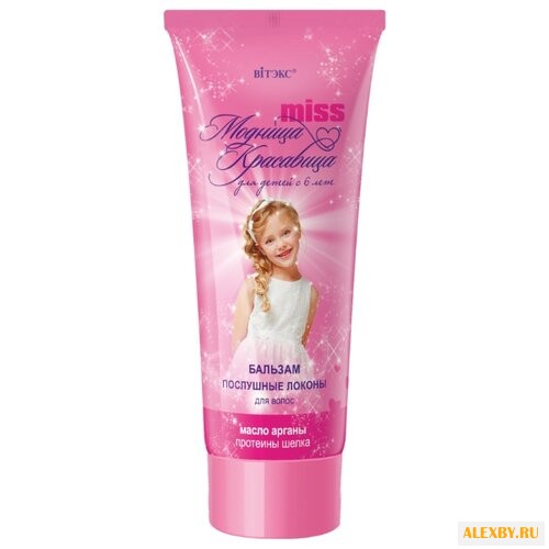 Витэкс Модница Красавица