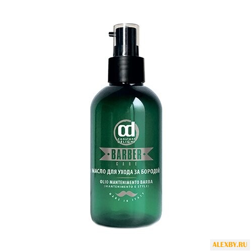 Constant Delight Масло для