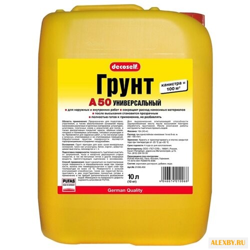 Грунтовка PUFAS Decoself A50 10 л