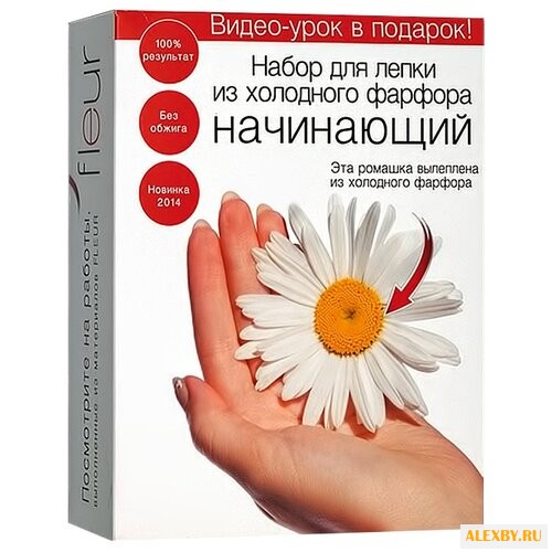 Полимерная глина Fleur Набор