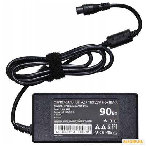 Блок питания Ippon D90U