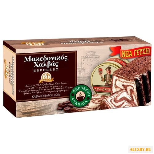 Купить Халва Macedonian Halva