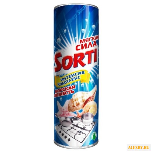 Sorti порошок морская свежесть