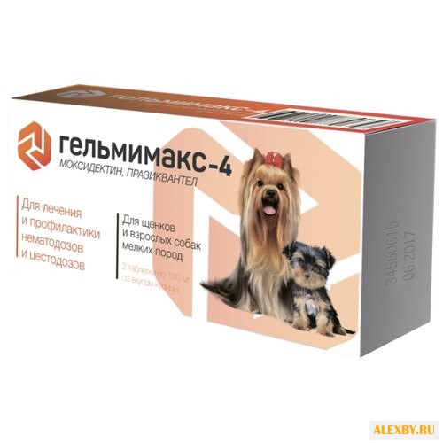 Api-San Гельмимакс-4 таблетки