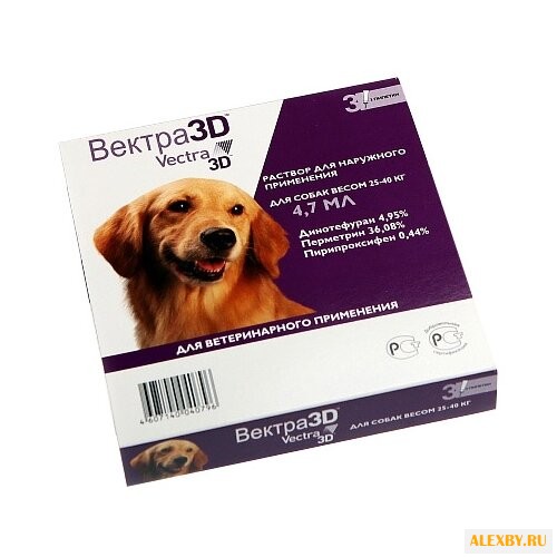 Вектра 3D СЕВА Капли для собак