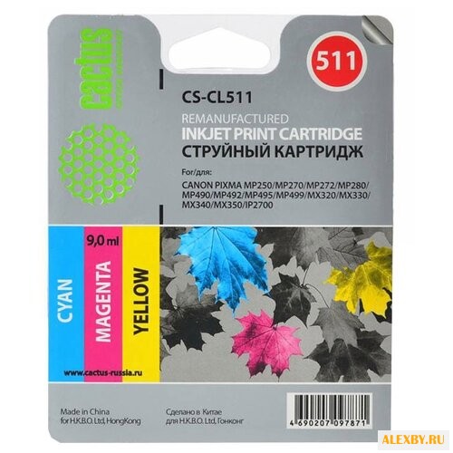 Картридж cactus CS-CL511