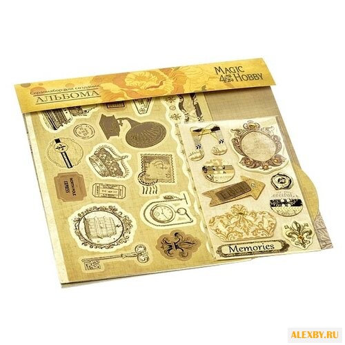 Набор для создания альбома