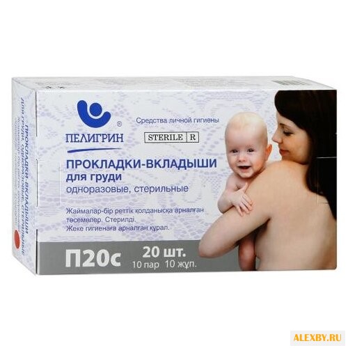 Пелигрин Прокладки для груди