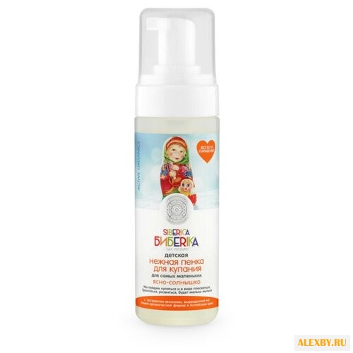 Natura Siberica Бибerika