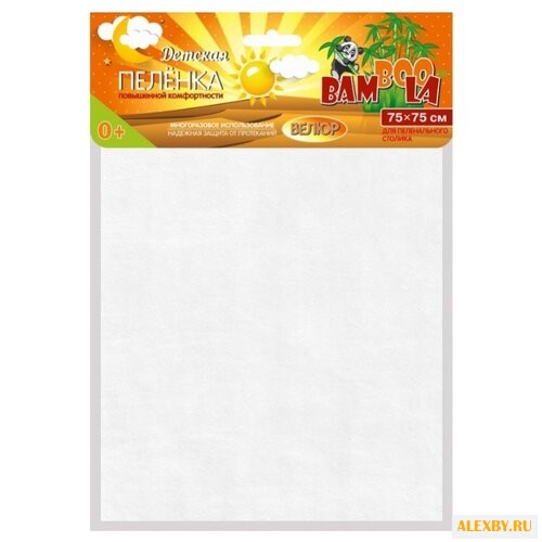 Многоразовые пеленки Bamboola