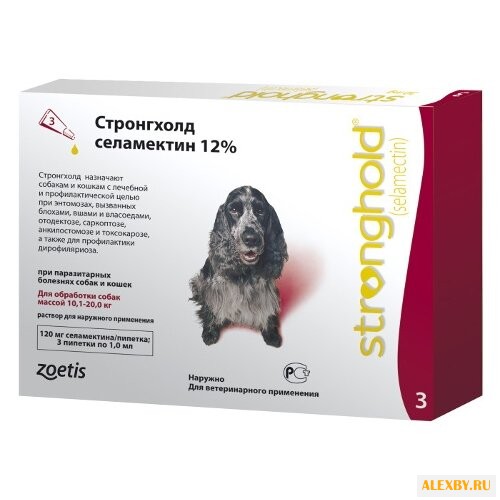 Zoetis Pfizer Стронгхолд 120 мг