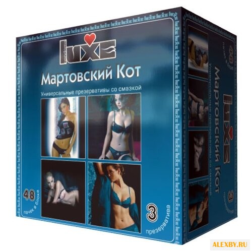 Презервативы LUXE Мартовский Кот