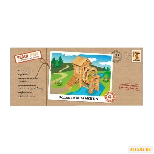 Конструктор Теремок 615 Водяная