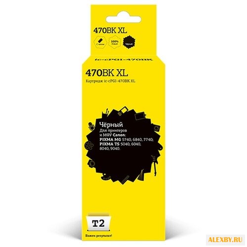 Картридж T2 IC-CPGI-470BK XL