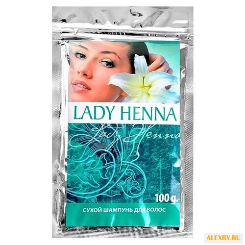Сухой шампунь Lady Henna для